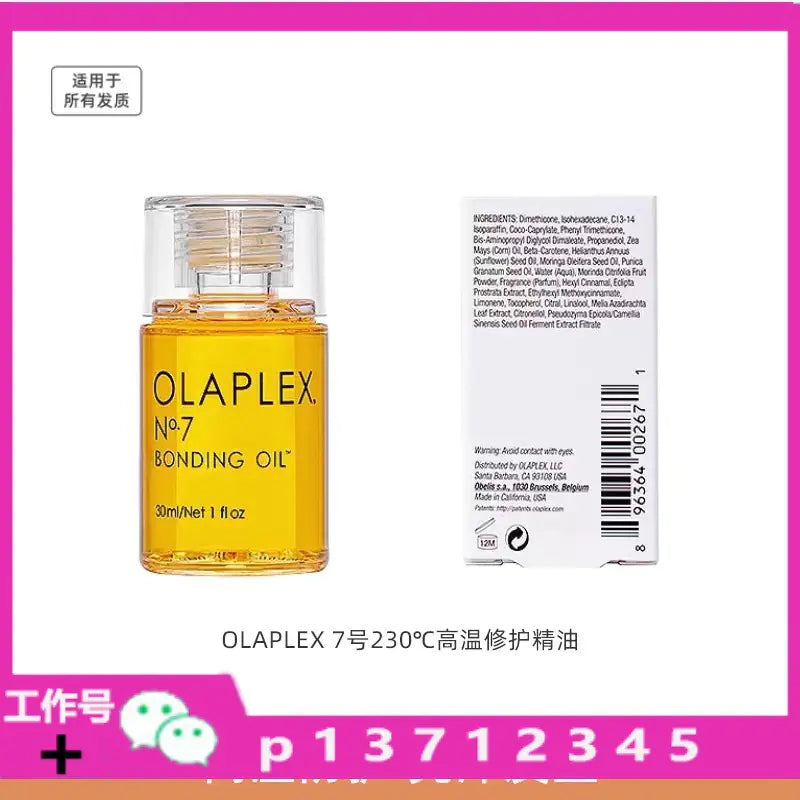 Olaplex Hair Care Set with Hair Oil 30ml